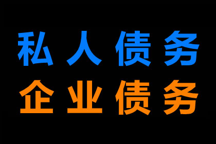 录音证据能否用于证明债务问题？